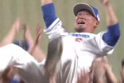 【悲報】大谷から引退セレモニーでビデオメッセージもらえなかった中田翔さんｗｗｗｗｗ