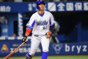【朗報】横浜DeNAベイスターズの戦力外宝の山