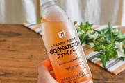 セブンイレブンの『0キロカロリーファイバー』とかいう謎の超大人気商品ｗｗｗ