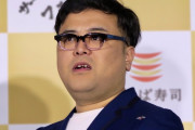 とろサーモン久保田の意味深ツイートｗｗｗｗｗｗｗ