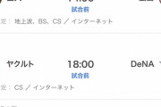 台風で明日のDe対ヤクは中止が濃厚か？！