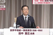【悲報】日本「実はカルト宗教に支配されてましたw」←この絶望感