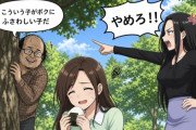 【朗報】たのピク騒動、弱男をサンドバッグにすることで無事収束wwwww