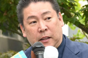 立花孝志氏、泉大津市長選落選も来年１月南あわじ市長選出馬を再度明言「これからも出続けます」