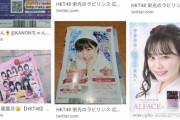 HKT48だけ公式アプリがないという事実