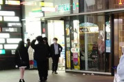 【悲報】東京の若者、あまりにも害悪すぎる・・・・・・