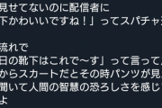 【乃木坂46】有能オタ現るｗｗｗｗｗｗｗｗｗｗｗ