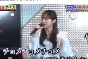 森香澄、カラオケで『イチモツ音頭』を披露も「下ネタは聞きたくなかった」物議を醸した“選曲”でファン離れか
