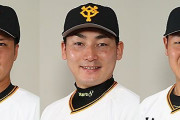 【2019確定版】坂本勇人・丸佳浩・岡本和真の成績がこちら