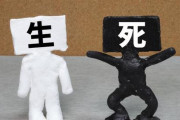 【不死】「若い肉体を再び手に入れる」億万長者が17歳息子の血を自分に輸血…年間200万ドルかけた「不老長寿」作戦の効果はあったのか？