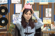 【乃木坂46】『女王様』になった飛鳥ちゃんがめちゃくちゃ可愛すぎるwwwwww