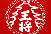 ナメクジだらけの調理場を告発された大阪王将が閉店