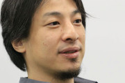 【沖縄県】ひろゆき「日本でも若者の暴動が増える」