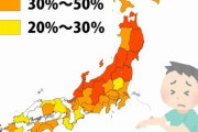 朗報】井上春華「『蚊に噛まれる』って関西の方言なんですね、東京に来てからは『蚊は噛まなくない？』って言われます」