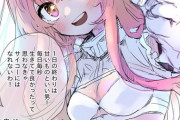 【FGO】特性蜂蜜キャンディをくれるメイヴ女王！！　「私からの施しは不思議？」