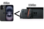 Switch2(子供のおもちゃ)「120Hz、256GBです」iPhone「60Hz、128GBです」