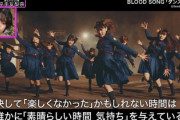 平手友梨奈、欅坂46時代の心境を語る。近くで見ていたTAKAHIRO先生からコメントも【MUSIC BLOOD】