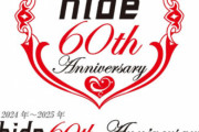 hide生誕60周年で「Ja,Zoo」ついに完成へ