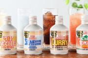 【予約開始】日清カップヌードルの味を完全に再現した「ソーダ」という狂気の飲料が発売へ！Amazonなどで予約スタート
