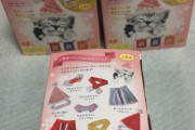 【猫】miawmiawプレシャスの限定ウエアが届いたから開封してみるで
