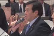 【動画】グーグルアース原口がパワハラ恫喝「政権取ったら真っ先に役所から去ってもらう、脅しじゃない」
