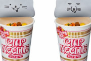 日清カップヌードルのダブルふた止め考えた奴