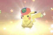 【ポケモン剣盾】サトシのピカチュウ8体目が配布！（ワールドキャップ）