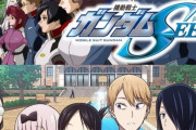 【新台の噂】SANKYO、盆前に「機動戦士ガンダムSEED」→「かぐや様は告らせたい」の順番で発売か