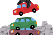 娘の命奪った事故車がオークションで転売されていた！加害者は「廃車にした」と言ったのに。普通に中古市場に流通している