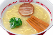 【朗報】 スガキヤ、ラーメン1杯が182円に！