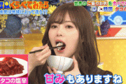 【乃木坂46】激辛料理を食べた白石麻衣のリアクションが可愛いｗｗｗ※GIF有り