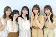 「ロレアルパリ」ヘアオイルのアンバサダーに就任した櫻坂46ロレアル5、めちゃめちゃ嬉しそうで何より