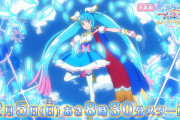 【画像】新プリキュアの主人公キュアスカイ/ソラ・ハレワタールちゃんが可愛すぎるｗｗｗｗｗｗｗｗｗｗｗ