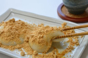 餅の良い食い方ある？