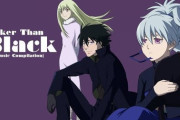 【悲報】『DARKER THAN BLACK』を語れるJ、残り5人しかいない