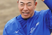 中日の次期監督が井上二軍監督が濃厚らしいけど