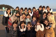 【日向坂46】日向坂の旅番組をやるなら・・・・・