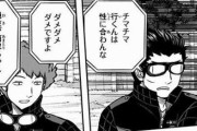★【ワートリ】射手の教科書と言ってもいい位射手の動きしてる筈の水上がなんとなく地味なのは射手トップ勢が派手な弾バカばっかりなせい