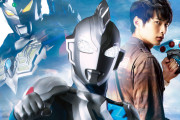 最新作『ウルトラマンZ』2020年6月放送開始！ウルトラマンゼロのCVは宮野真守さんが続投！