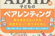 【悲報】ADHDの脳、「興味ないモノ」を見ると気絶すると判明するｗｗｗｗ