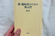 鈴木絢音 ｢最近は投資の勉強もしています｣【元乃木坂46】
