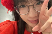 林仁愛ちゃんが久々にガチ眼鏡画像をうp！！