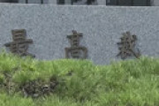 女性トイレ問題で勝訴した性同一性障害の経産省職員、過去ツイートがエグいと衝撃走る 「これが女性の発言とは・・」