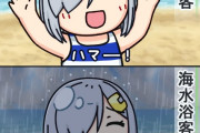 【艦これ】浜風と梅雨明け　他なごみネタ