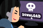 【悲報】違法アップされた同人ゲームにマルウェアが仕込まれていて割れ厨どもが阿鼻叫喚wwww