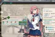 【艦これ】やっとDo17Z-2MAXにしたけど更新の消費本当にやべえな…
