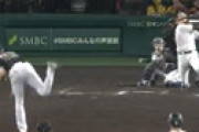 【動画】 阪神、中野・森下と連続申告敬遠から勝負された大山がサヨナラタイムリー　劇的サヨナラ勝ち