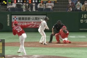【GIF】巨人重信へのストライク判定wwwwww