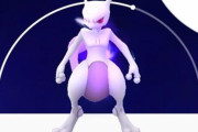【ポケモンGO】朗報！神イベ開始「シャドウミュウツー」ついに一般配布！絶対に見逃すな！