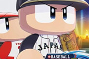 【画像】実況パワフルプロ野球が「パワフル高校」を舞台にアニメ化ｗｗｗ
